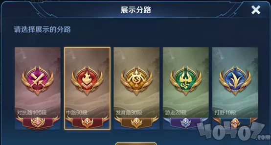 王者荣耀荣耀之章碎月篇深度剖析，赛事细节与英雄策略全揭秘