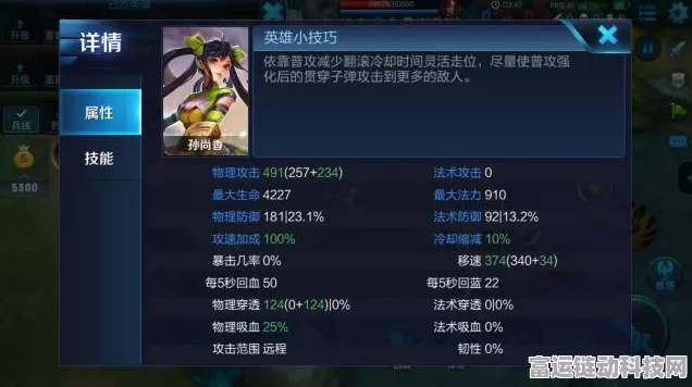 王者荣耀荣耀之章碎月篇深度剖析，赛事细节与英雄策略全揭秘