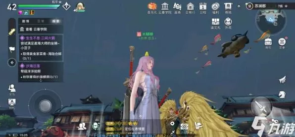 天谕手游，生生不息任务通关秘籍大揭秘