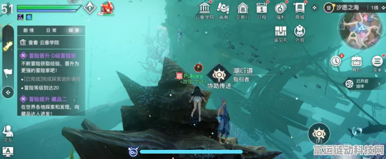 天谕手游，生生不息任务通关秘籍大揭秘