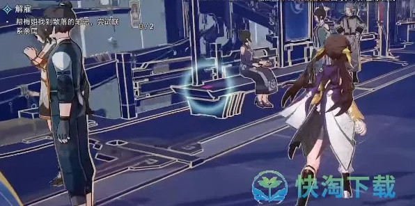 崩坏星穹铁道解雇秘籍，全流程精细攻略