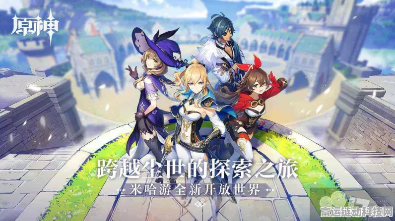 原神探秘，寻找结界任务通关秘籍大揭秘