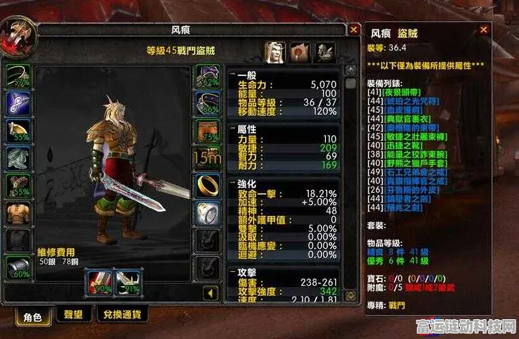 魔兽世界怀旧服，探寻征服者之剑任务接取之谜