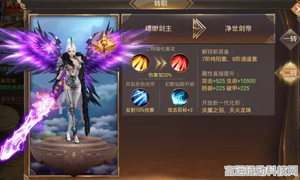 绯色修仙录，突破后的精彩剧情任务全攻略