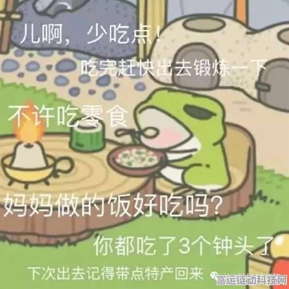 旅行青蛙深度攻略，解锁蛙儿子的奇妙旅程