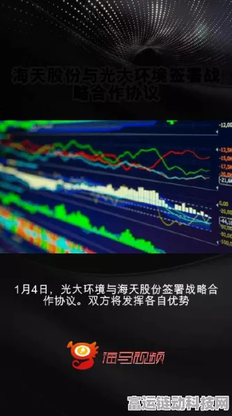 手游巨头海天股份跨界收购光伏资产，业绩承诺引发热议