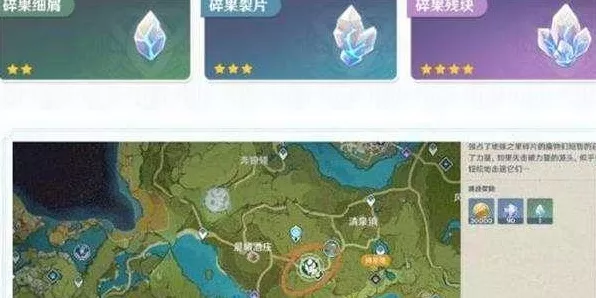 原神，探寻萨巴桑炸角食谱的神秘获取之道