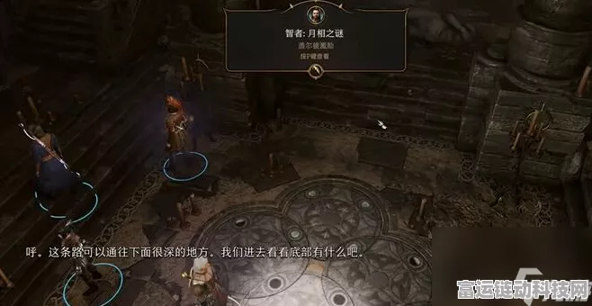 破解博德之门 3 星月转盘的终极秘诀