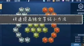 原神桓那兰那七天神像解锁秘籍，解锁隐藏任务与宝箱的终极攻略