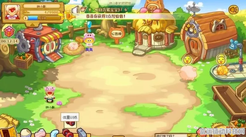 梦幻家园蘑菇汤点击难题全攻略