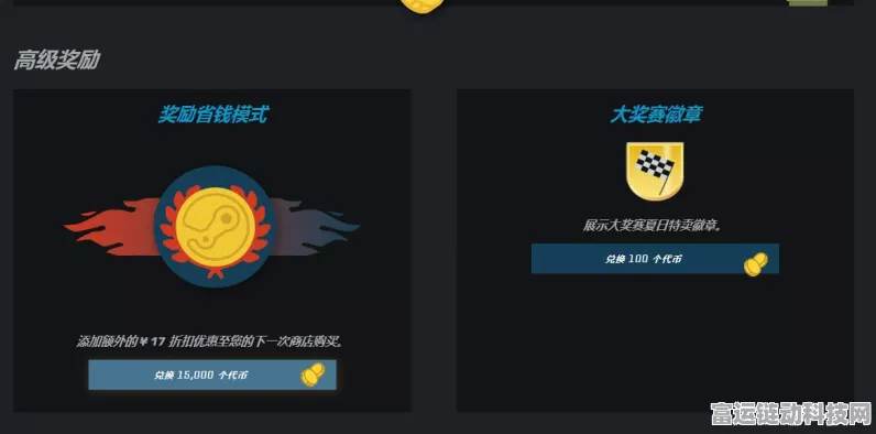 Steam 夏季促销谜题大揭秘，详尽解法与丰厚奖励一览