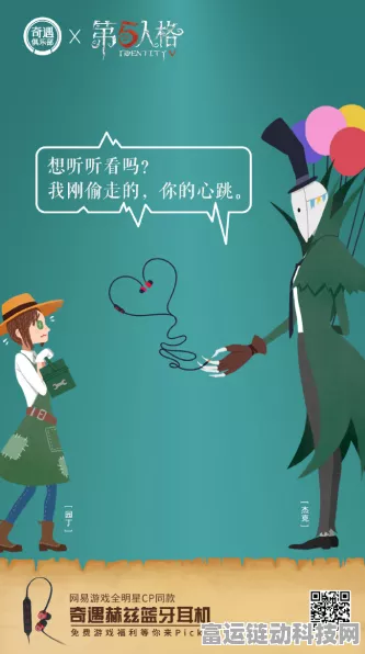 疯狂梗传，探寻杰克心声中的错别字之谜