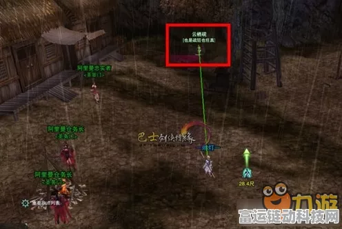 剑网3深度攻略，揭秘凌云梯奇遇全流程，助你轻松登顶！