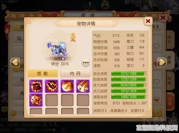 励志少女手游，打造无敌阵容的终极秘籍