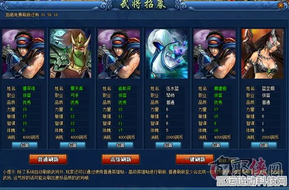 幻想名将录武将升星秘籍，必备材料与升星攻略