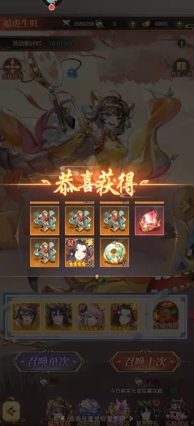幻想名将录武将升星秘籍，必备材料与升星攻略