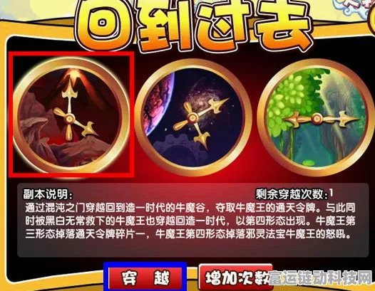 暑期狂欢！造梦西游3签到活动全攻略，丑牛宠物资质揭秘与丰厚奖励一览