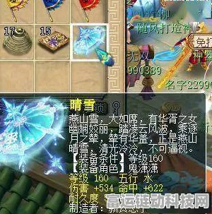 原神曲生酌微梦任务全攻略，茶香氤氲间，解锁隐藏成就