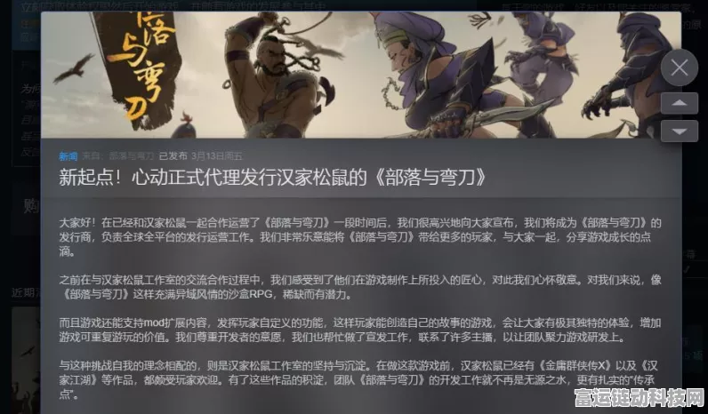揭秘部落与弯刀巫师线真结局达成攻略，解锁隐藏剧情的钥匙