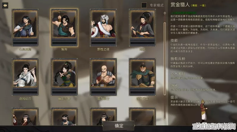 揭秘部落与弯刀巫师线真结局达成攻略，解锁隐藏剧情的钥匙