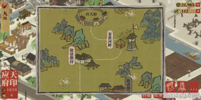 江南百景图深度探索，秦淮河畔宝箱与钥匙全揭秘
