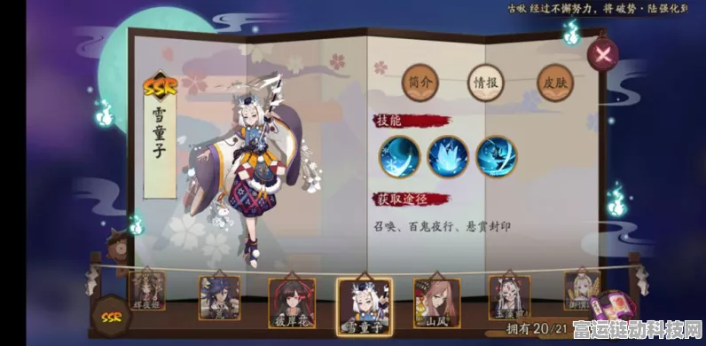 阴阳师犬神出没地大揭秘，详尽位置全掌握