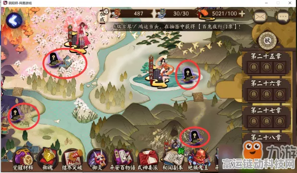 阴阳师犬神出没地大揭秘，详尽位置全掌握