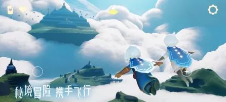 Sky光遇测试服免费开放，抢先体验梦幻奇遇！