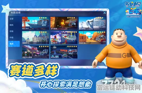 2024 哆啦 A 梦飞车兑换码大揭秘及实战攻略