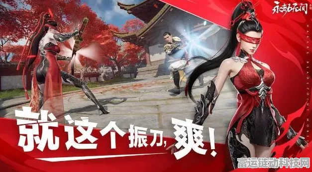 探秘永劫无间手游，一键连招的神秘玩法与实战技巧