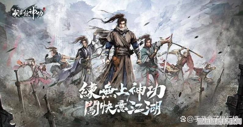 这就是江湖，门派抉择秘籍，带你称霸武林