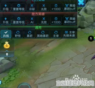 王者荣耀防御装大改，新版本战场格局将如何重塑？