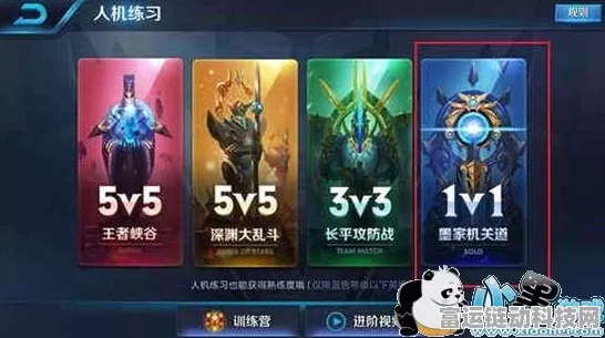 王者荣耀防御装大改，新版本战场格局将如何重塑？