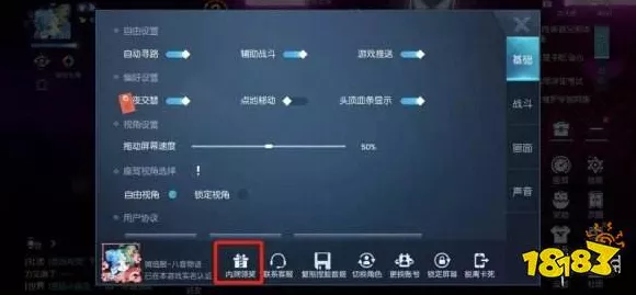 神角技巧内测返利领取全攻略，惊喜不断！