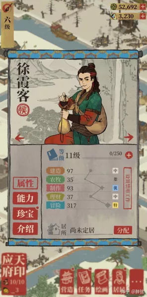 江南百景图新手必知的开荒秘籍