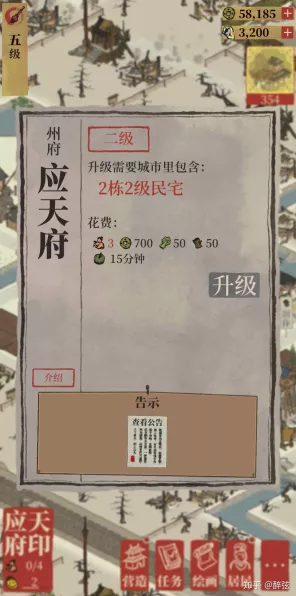 江南百景图新手必知的开荒秘籍