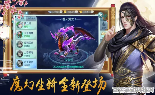 剑 3 无界手游，捏脸码全揭秘，塑造个性角色