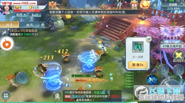 剑 3 无界手游，捏脸码全揭秘，塑造个性角色