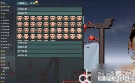 剑 3 无界手游，捏脸码全揭秘，塑造个性角色