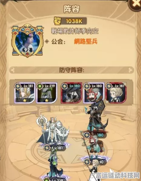 剑与远征，新人开荒无敌阵容大揭秘