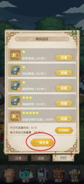 诛仙世界 2024 惊喜兑换码大揭秘
