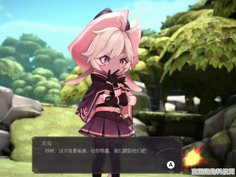 魔女之泉R攻略，揭秘火山路的通关秘籍