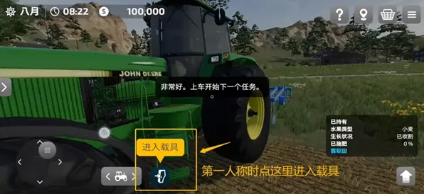 轻松拿下模拟农场 23 手机版，下载秘籍全攻略