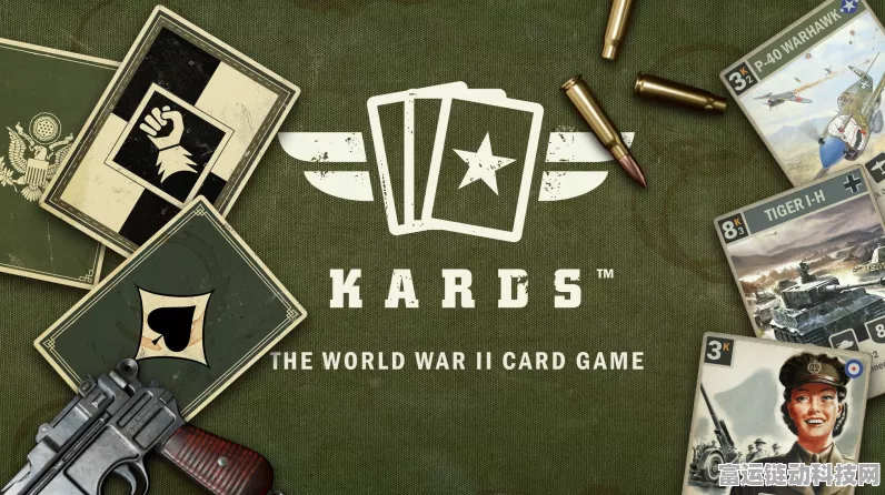 Kards 兑换码获取秘籍及最新分享