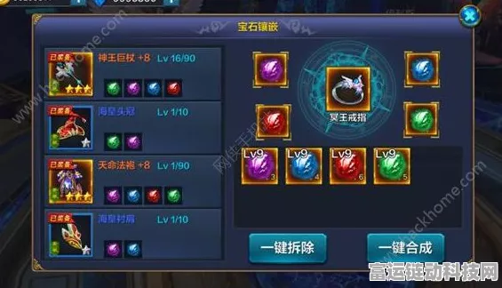 独家秘籍，无限升级装备的超强培养策略