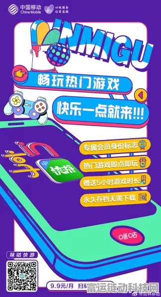 畅玩，全面玩法秘籍大揭秘