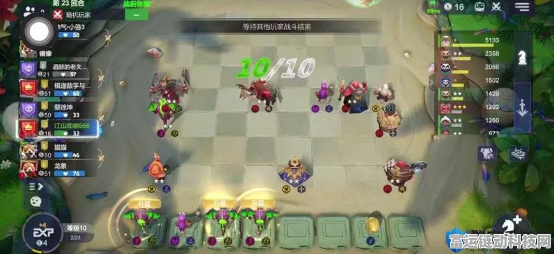 梦幻西游自走棋，一人三骑流的致胜秘诀与实战技巧