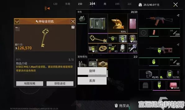 萤火突击，神秘金钥匙的用途与获取秘籍大揭秘