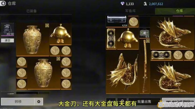萤火突击，神秘金钥匙的用途与获取秘籍大揭秘