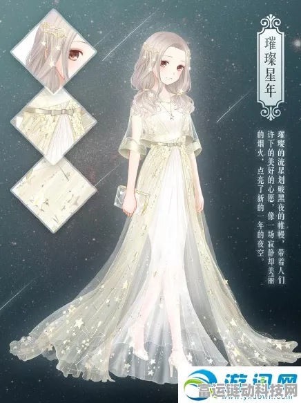 暖暖环游世界，万福合源获取秘籍大揭秘